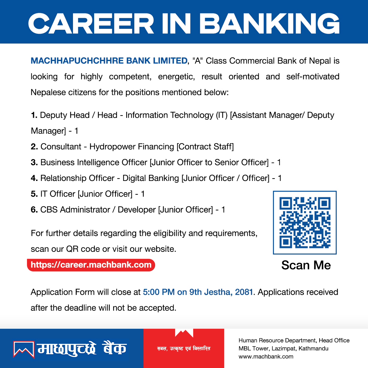 We are hiring !!!
