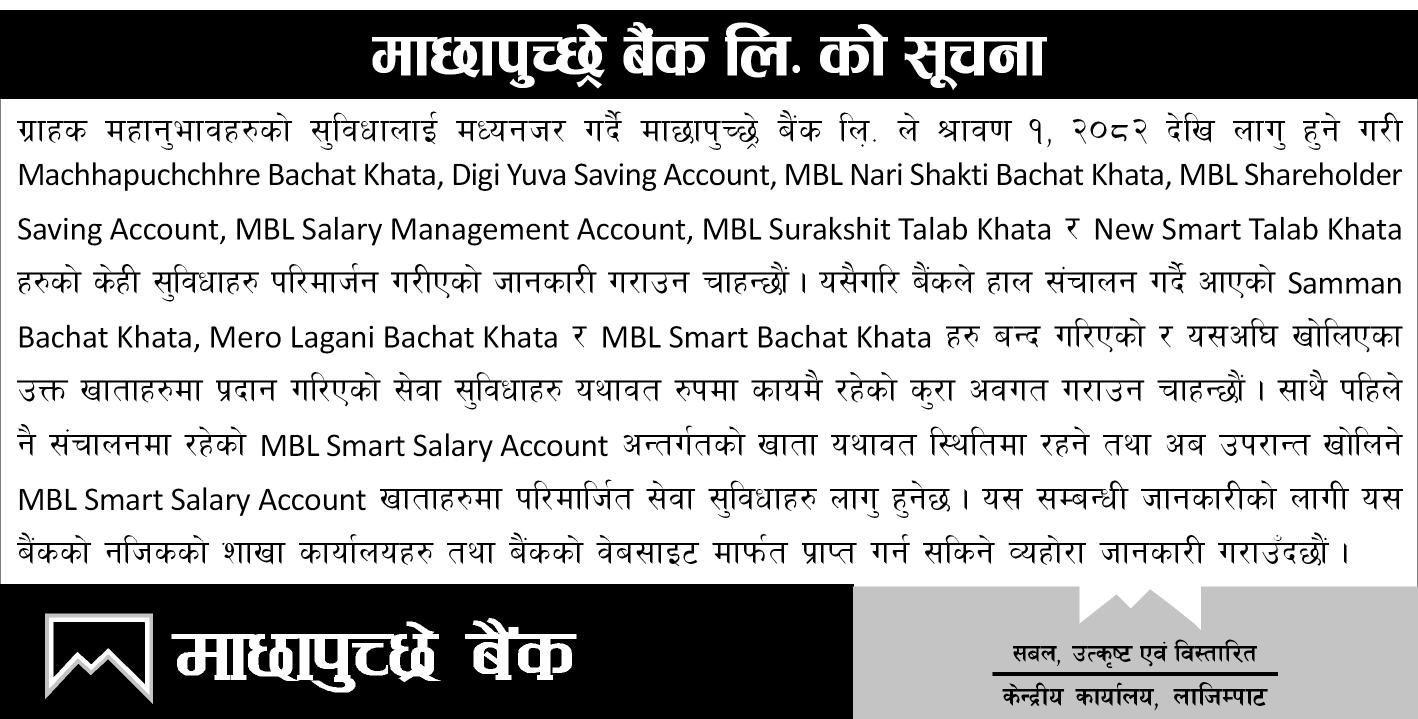 Notice !!!