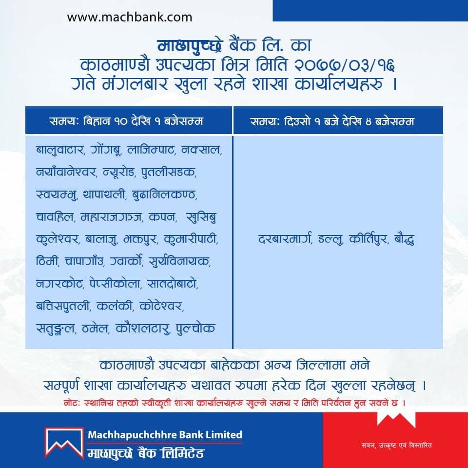 Notice for branch open on June 30, 2020