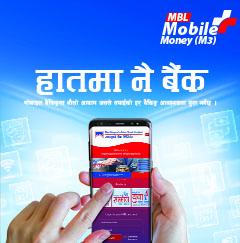 MBL M-Smart